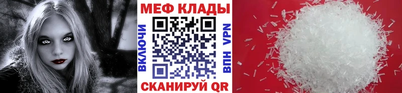 Названия наркотиков Когалым ГАШ  Псилоцибиновые грибы  КОКАИН  Меф мяу мяу  МАРИХУАНА 