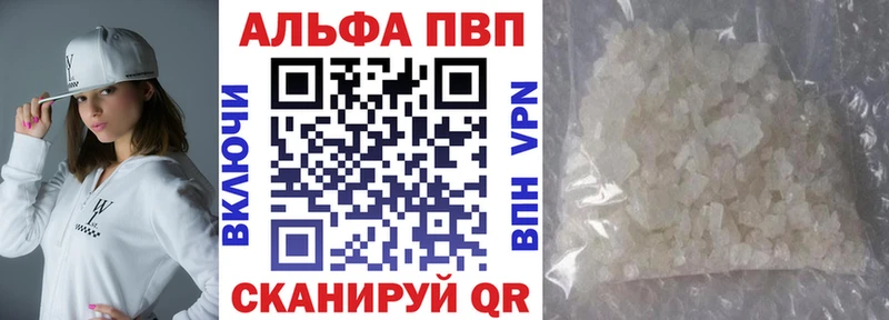 купить   ссылка на мегу зеркало  A-PVP СК КРИС  Когалым 