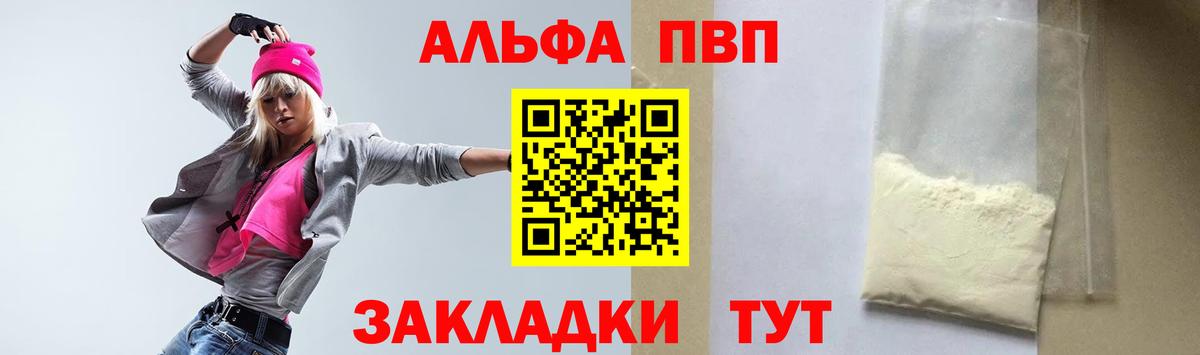 A PVP СК Когалым