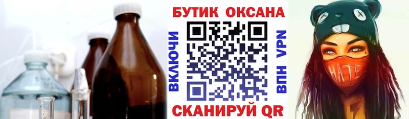 Бутират бутандиол  blacksprut зеркало  Когалым 