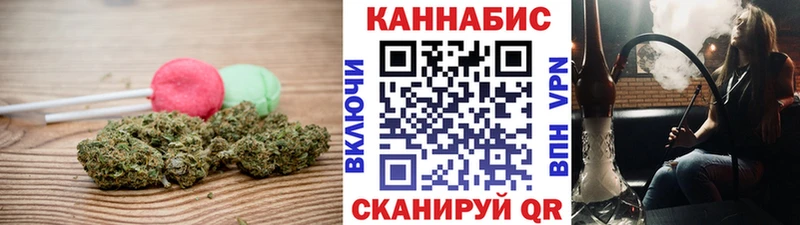 Canna-Cookies конопля  hydra ONION  Когалым 