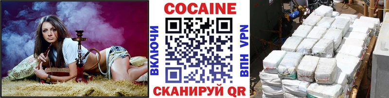 блэк спрут рабочий сайт  Когалым  Cocaine Перу 