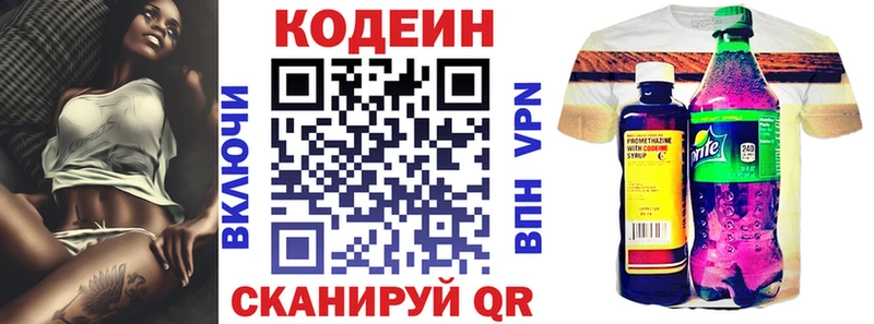 ссылка на мегу как войти мориарти какой сайт Когалым Кодеин напиток Lean (лин) даркнет сайт