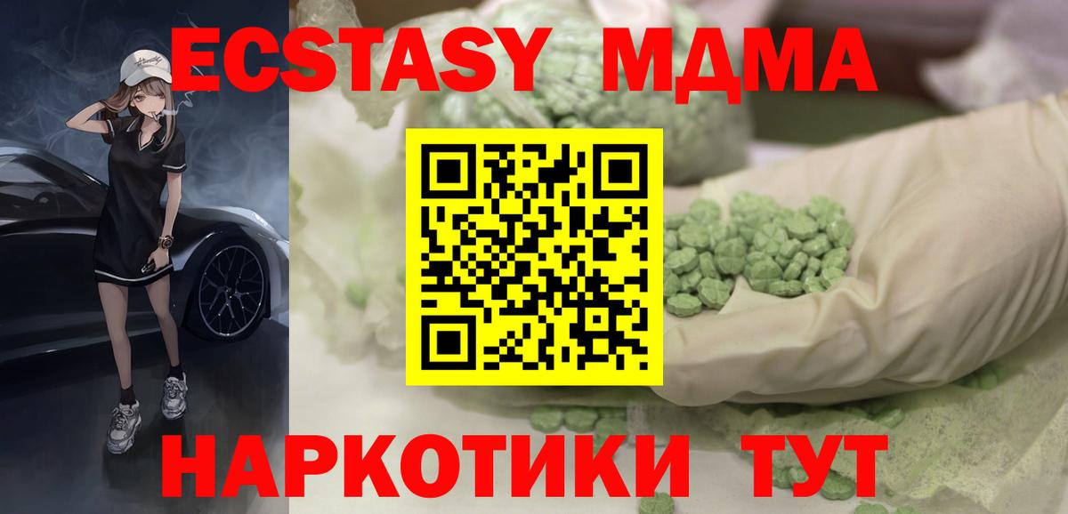 даркнет сайт  Вход с VPN  гидра зеркало  Ecstasy Punisher  Когалым 