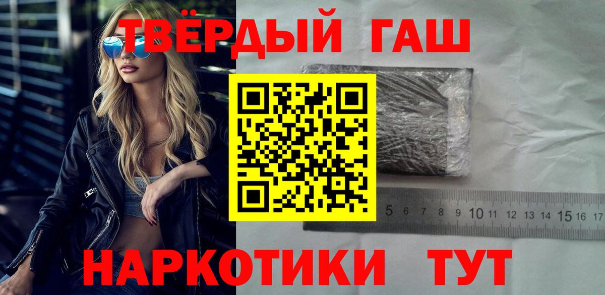 цена   ГАШ убойный  Вход с VPN  Когалым 