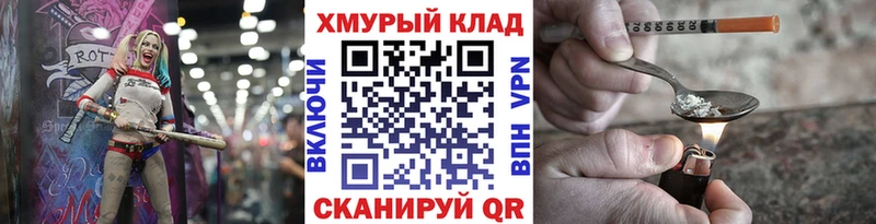 Героин афганец  hydra как зайти  Когалым  наркотики 