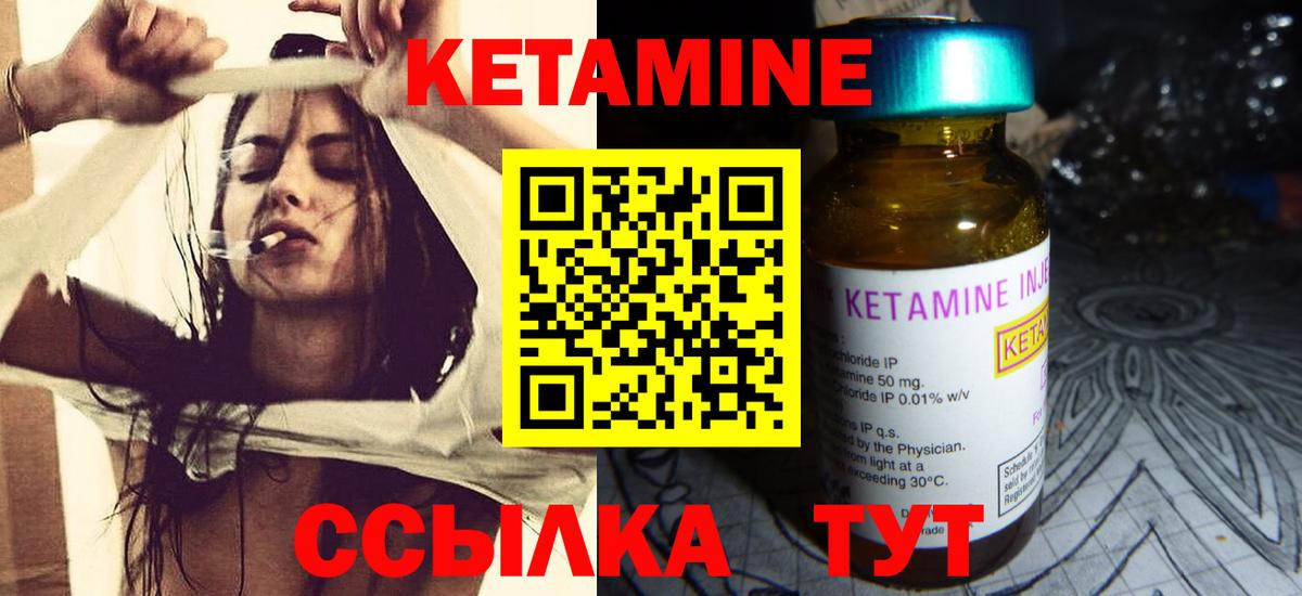 COCAIN  Мефедрон кристаллы  Мефедрон  Бошки Шишки  НБОМе  Когалым  Где продают наркотики?  Вход с VPN  Экстази  ГАШ 