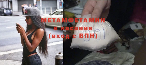 наркотики Кинешма