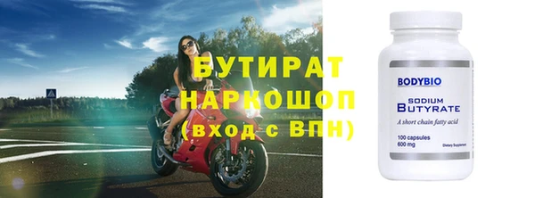 гашишное масло Карталы