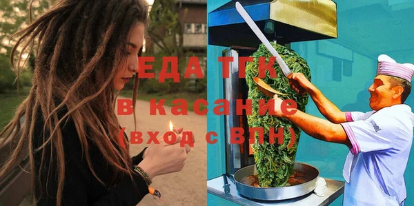 гашишное масло Карталы