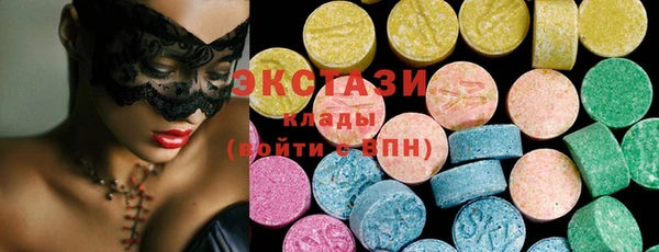 гашишное масло Карталы