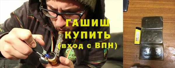 меф VHQ Каменногорск