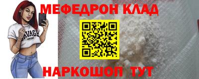 кокс Донецк