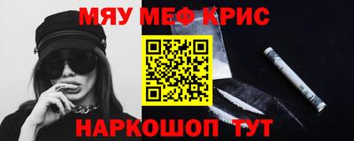 амф Донской