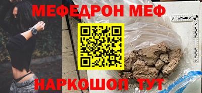 кокс Донецк