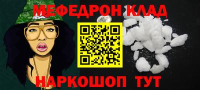 герыч Севастополь