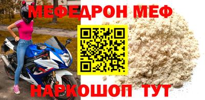 амф Донской