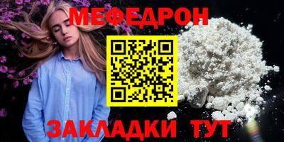 амф Донской