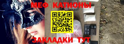 амф Донской