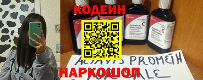 кокс Донецк