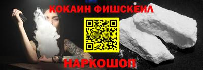 молекула духа Дубна
