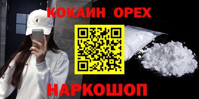 молекула духа Дубна
