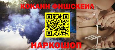 кокс Донецк