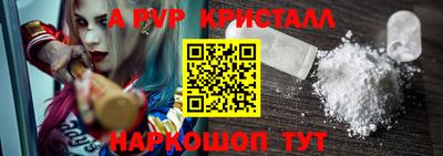 молекула духа Дубна