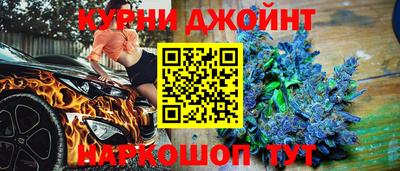 молекула духа Дубна