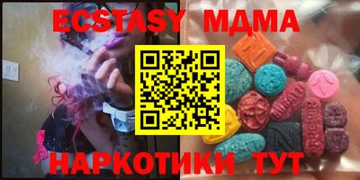 молекула духа Дубна