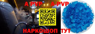 кокс Донецк
