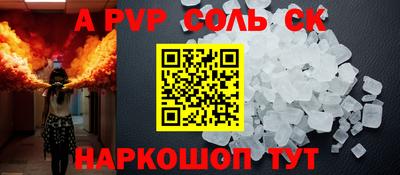 кокс Донецк