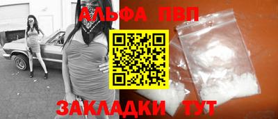 молекула духа Дубна