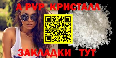 молекула духа Дубна