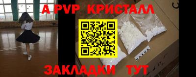молекула духа Дубна