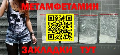 амф Донской