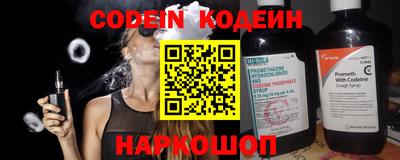 кокс Донецк