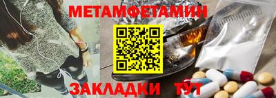 амф Донской