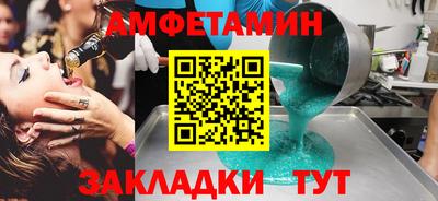 амф Донской