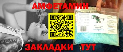 прущие крисы Северобайкальск