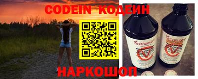 кокс Донецк