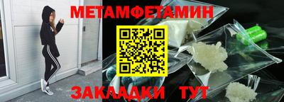 молекула духа Дубна