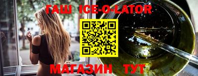 молекула духа Дубна