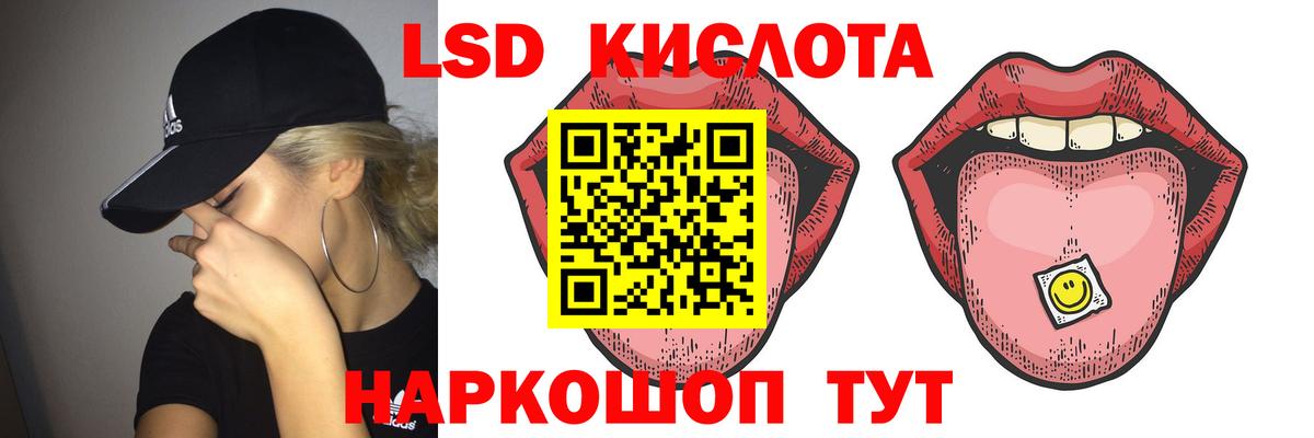 ЛСД экстази ecstasy  Лсд 25 экстази ecstasy  Вход с VPN  LSD-25 экстази  Когалым 
