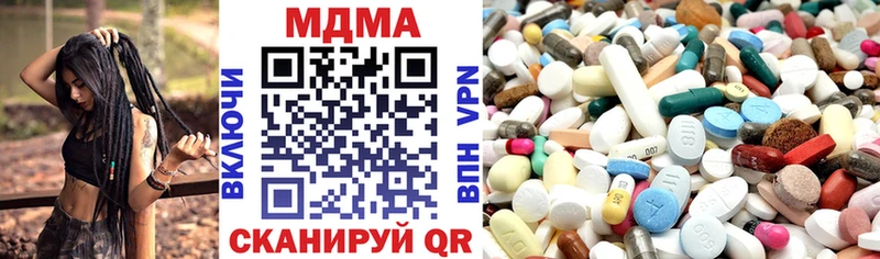 мориарти какой сайт  Когалым  МДМА кристаллы 