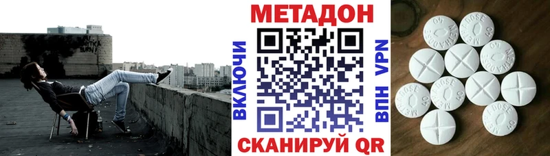 хочу Когалым Метадон кристалл