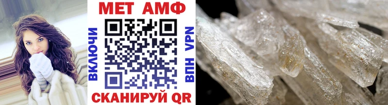 купить цена Когалым МЕТАМФЕТАМИН Methamphetamine