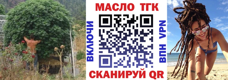 купить наркоту Когалым Дистиллят ТГК жижа