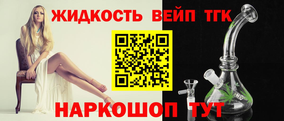 Когалым  Дистиллят ТГК гашишное масло  Вход с VPN 