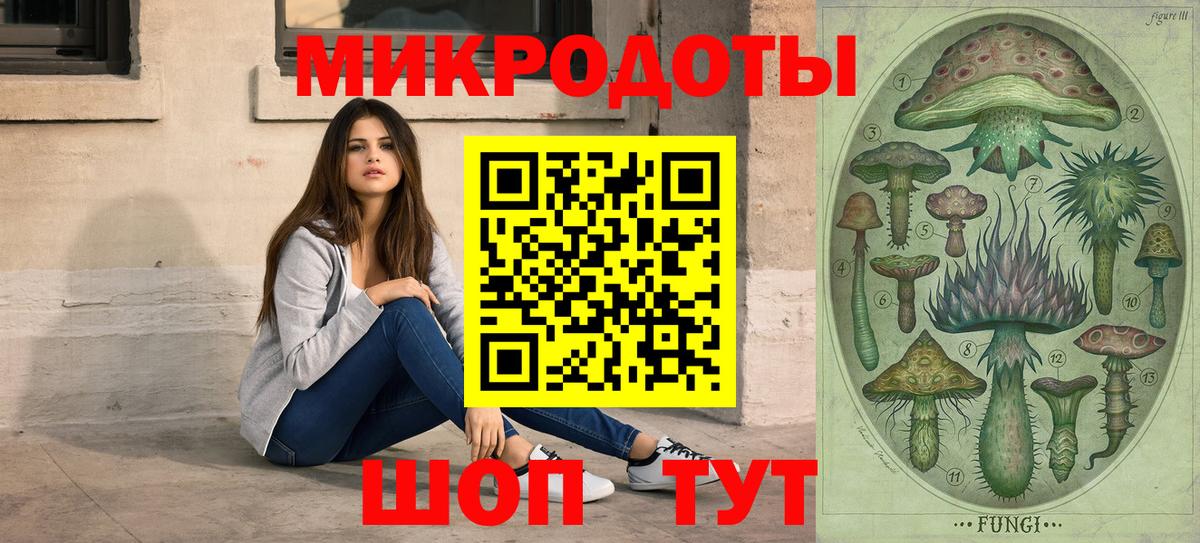 Галлюциногенные грибы мицелий  Псилоцибиновые грибы MAGIC MUSHROOMS  сколько стоит  Когалым  Вход с VPN 